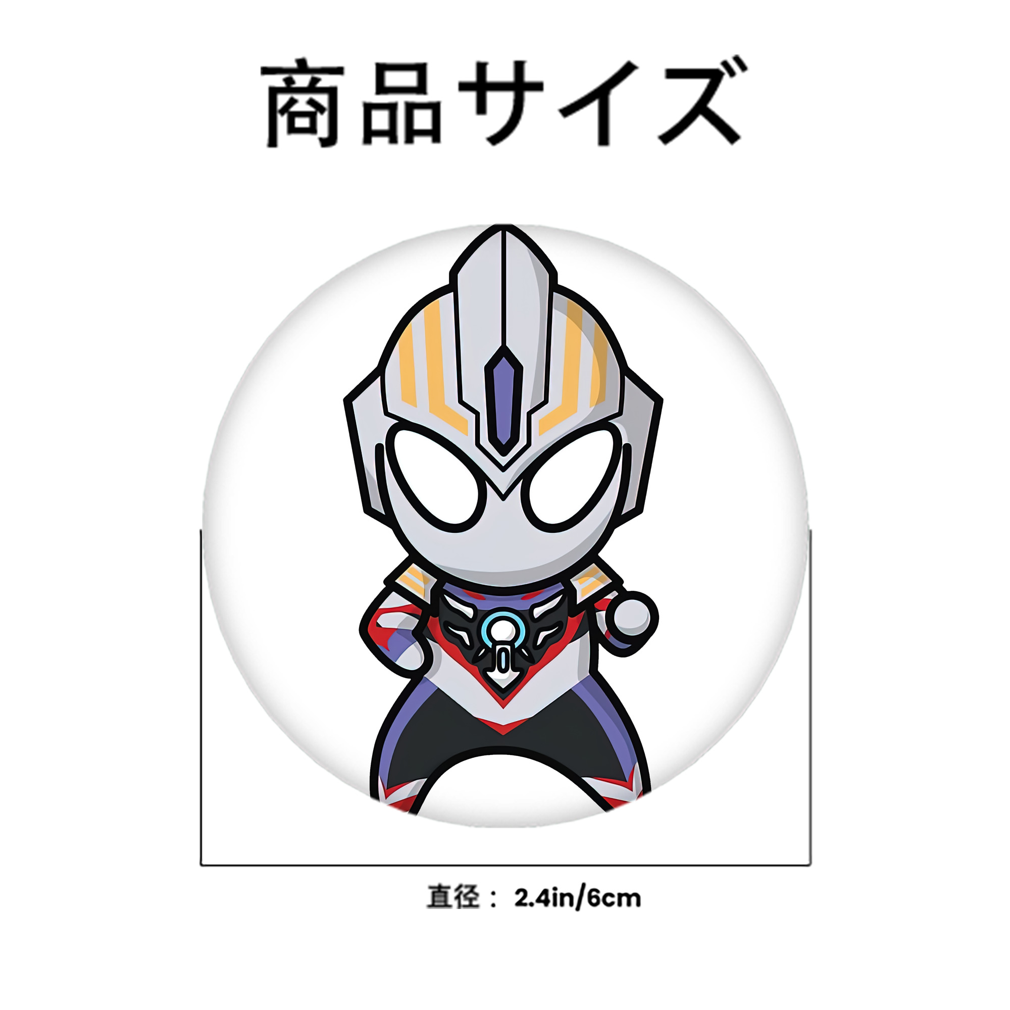 ウルトラマン Ultraman 6cm 缶バッジ 複数セット