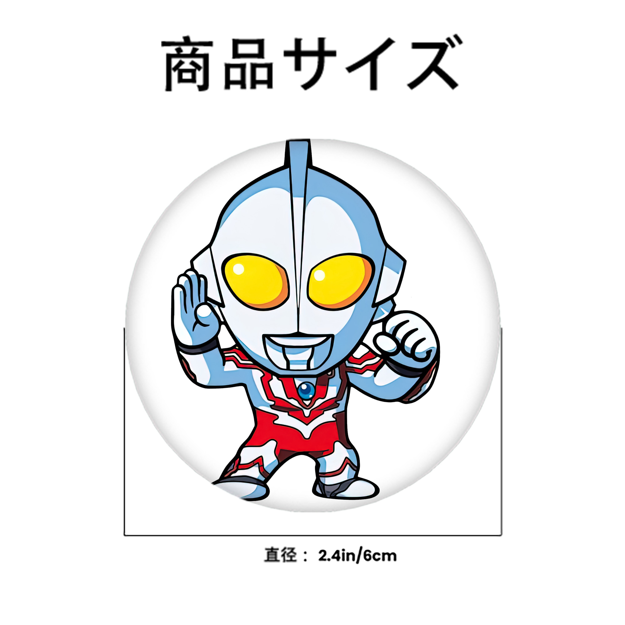ウルトラマン Ultraman 6cm 缶バッジ 複数セット