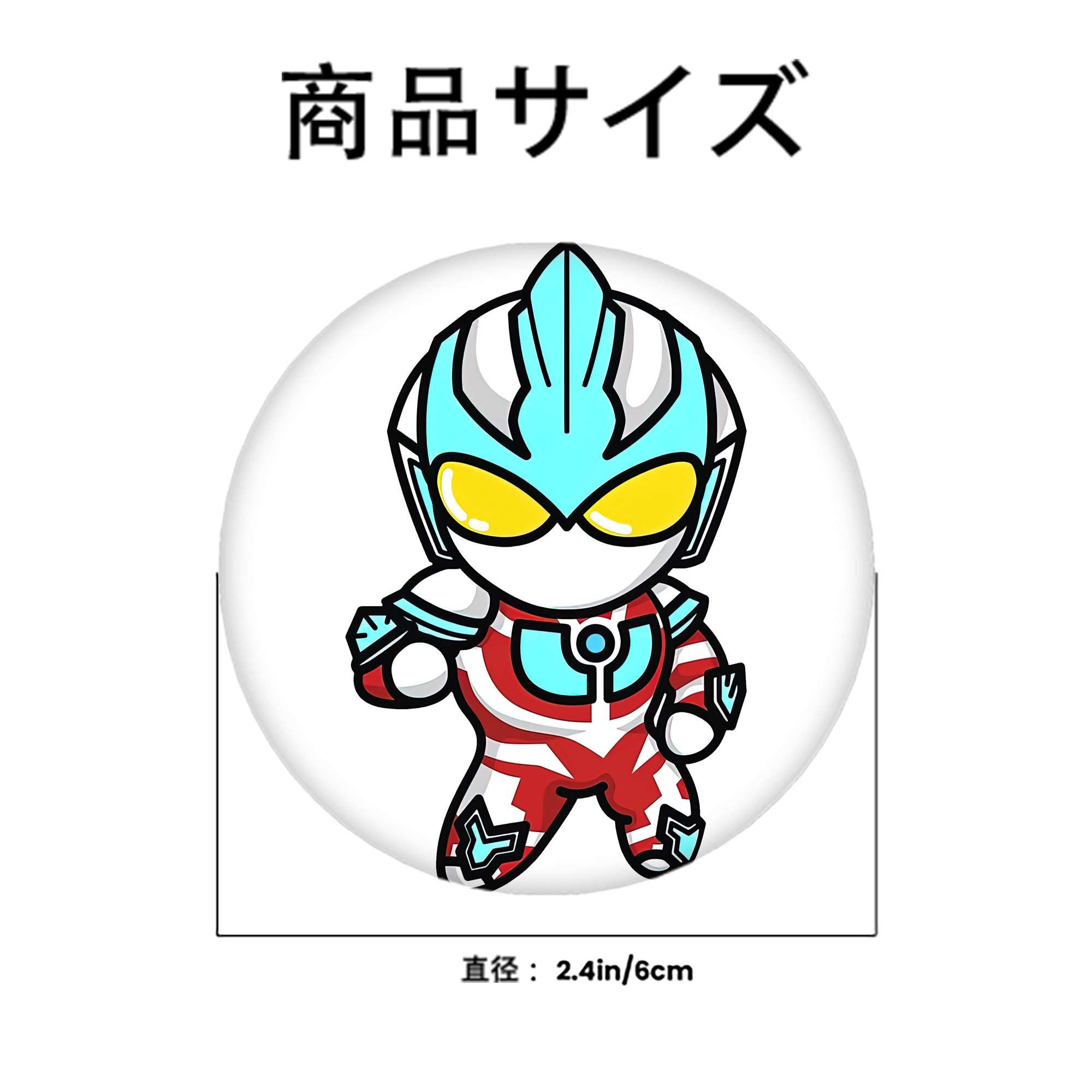 ウルトラマン Ultraman 6cm 缶バッジ 複数セット