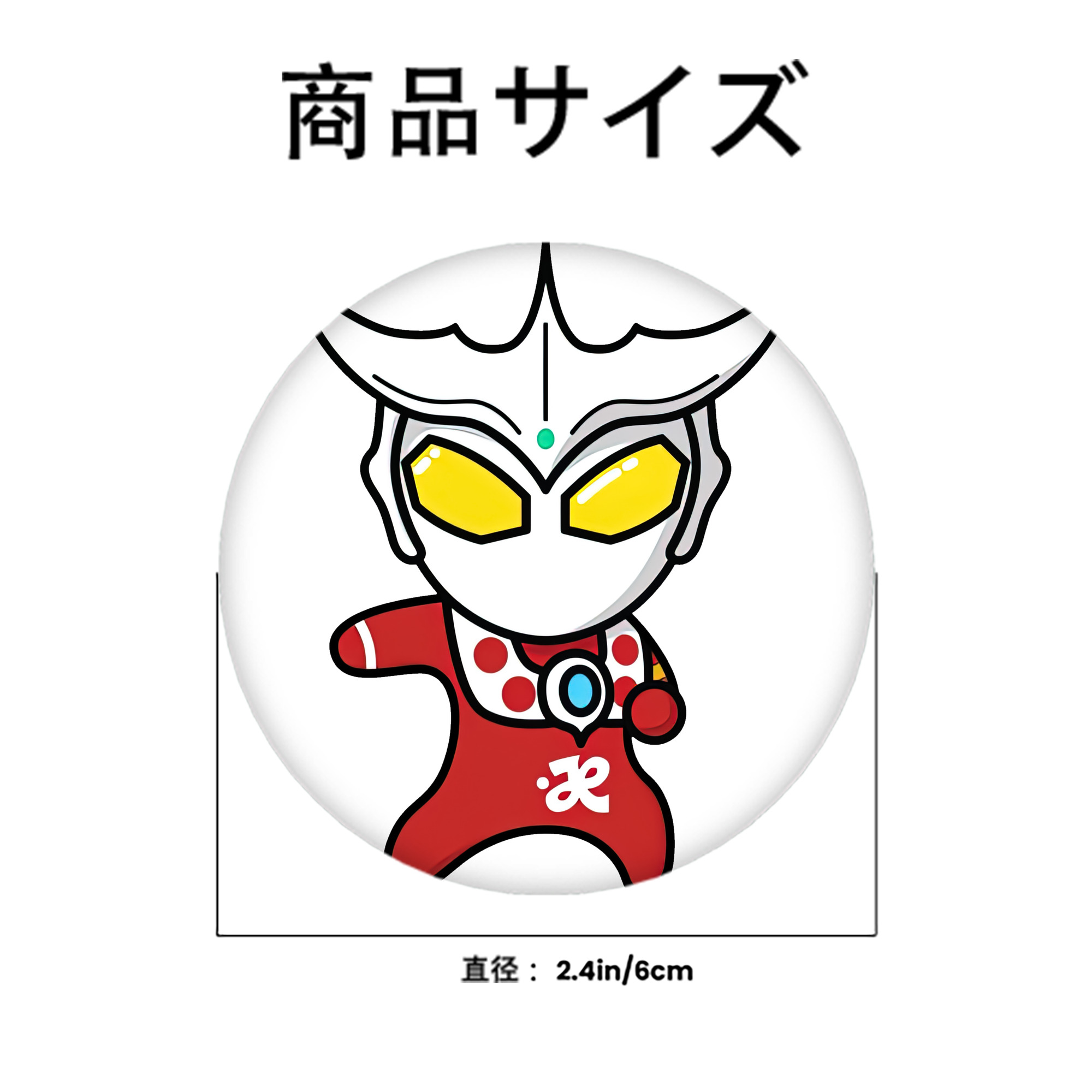 ウルトラマン Ultraman 6cm 缶バッジ 複数セット