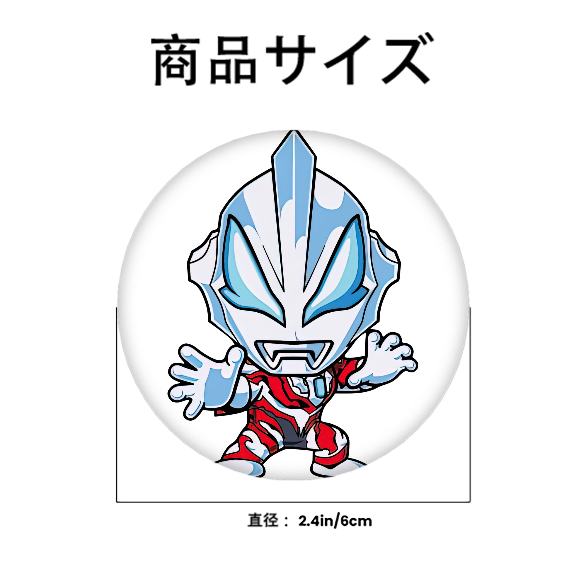 ウルトラマン Ultraman 6cm 缶バッジ 複数セット