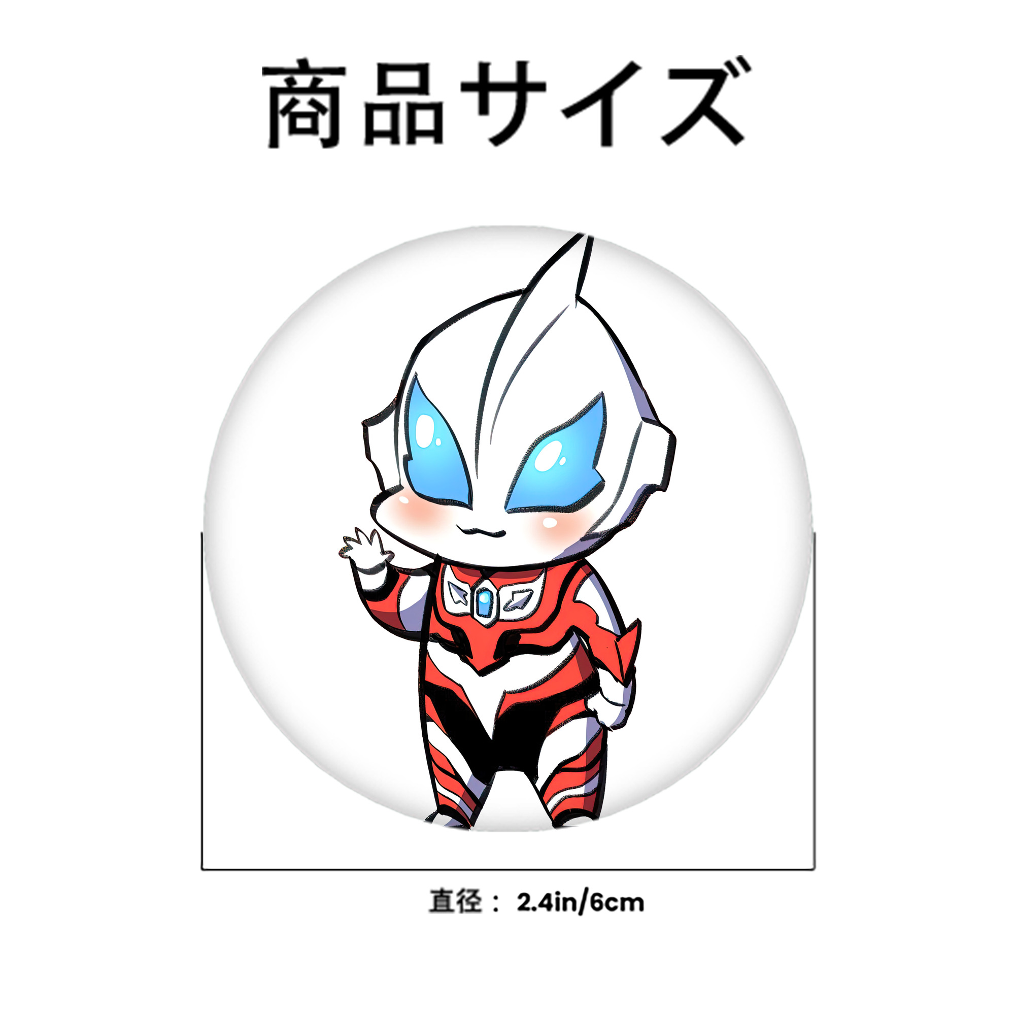 ウルトラマン Ultraman 6cm 缶バッジ 複数セット