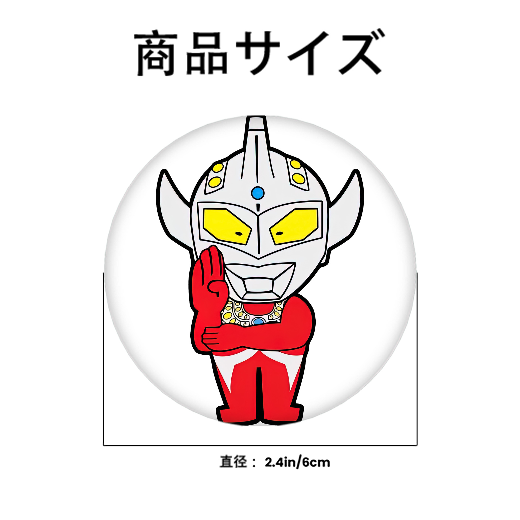 ウルトラマン Ultraman 6cm 缶バッジ 複数セット