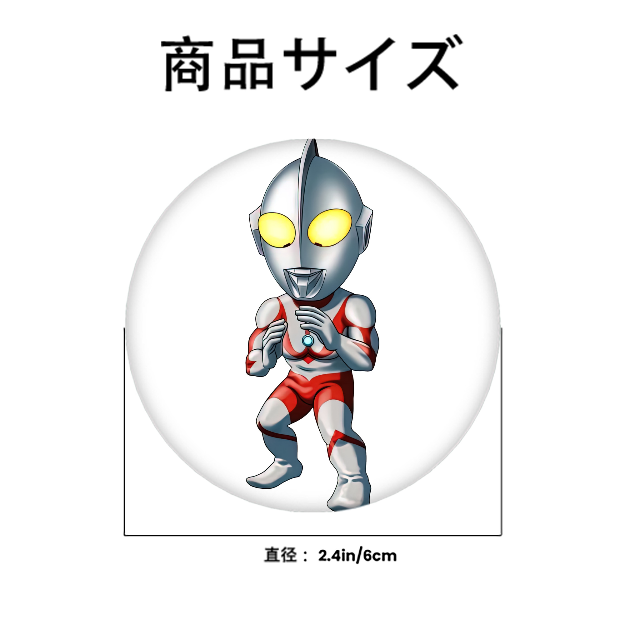 ウルトラマン Ultraman 6cm 缶バッジ 複数セット
