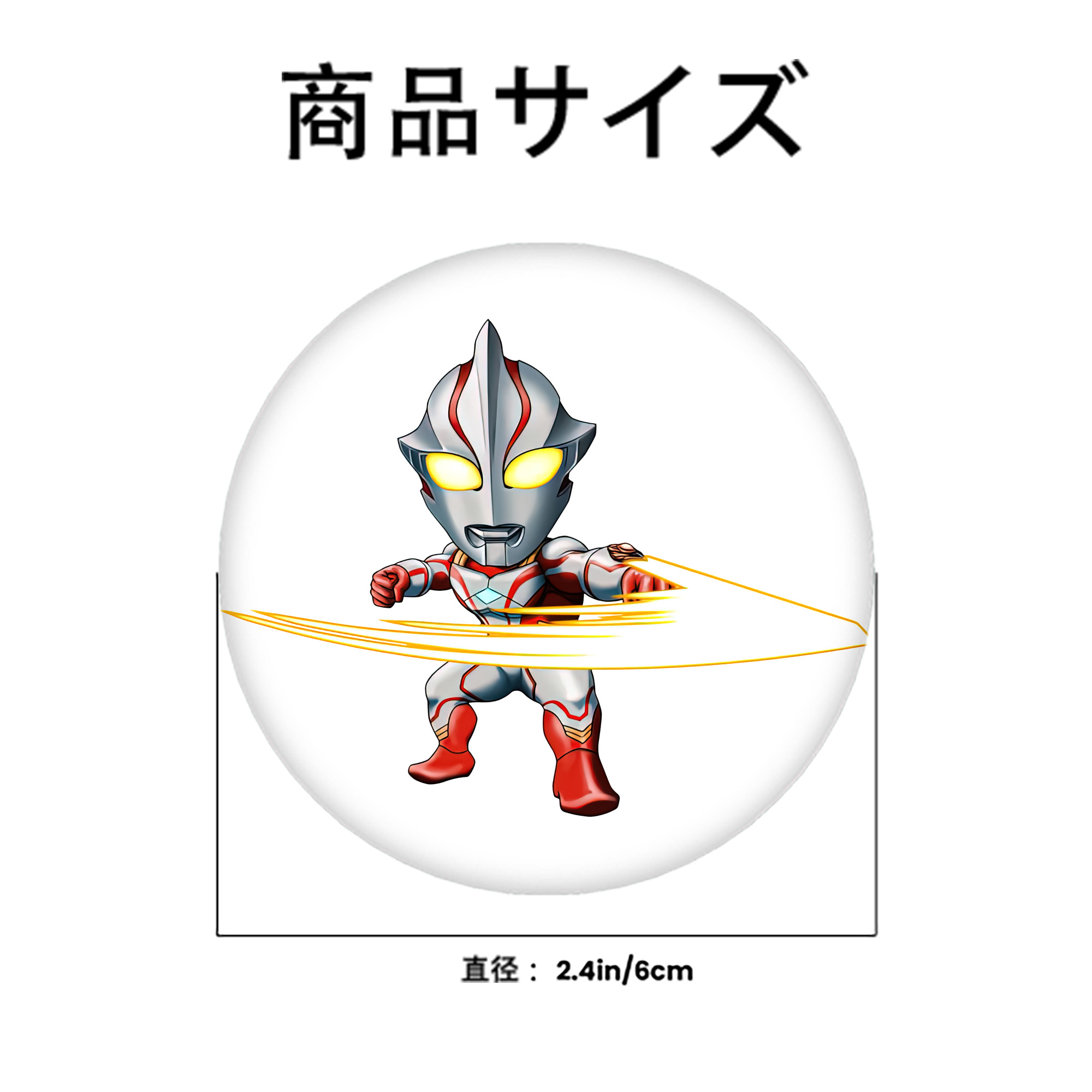 ウルトラマン Ultraman 6cm 缶バッジ 複数セット