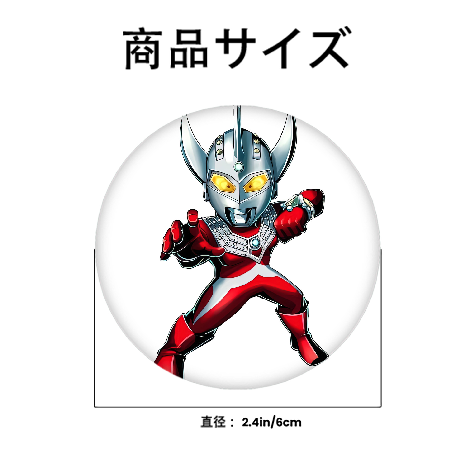ウルトラマン Ultraman 6cm 缶バッジ 複数セット