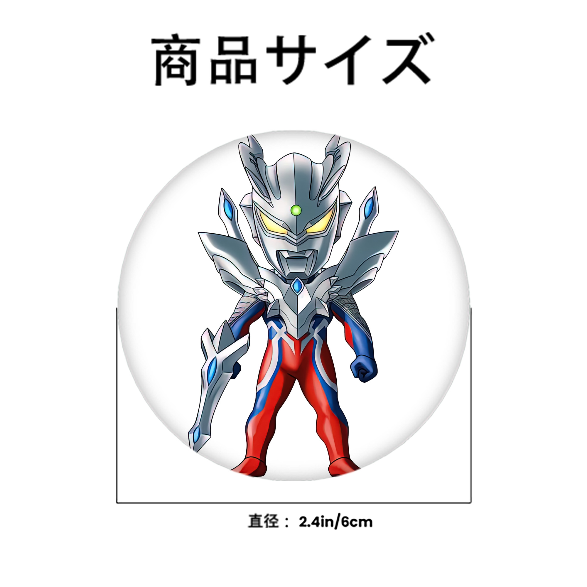 ウルトラマン Ultraman 6cm 缶バッジ 複数セット