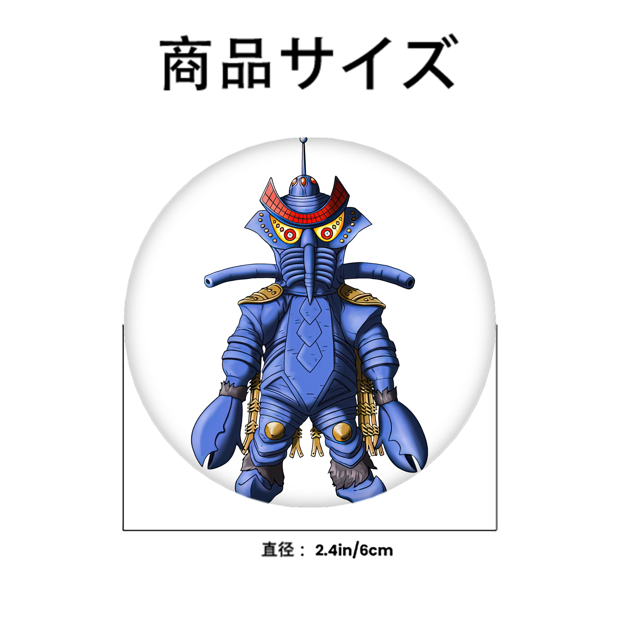ウルトラマン Ultraman 6cm 缶バッジ 複数セット