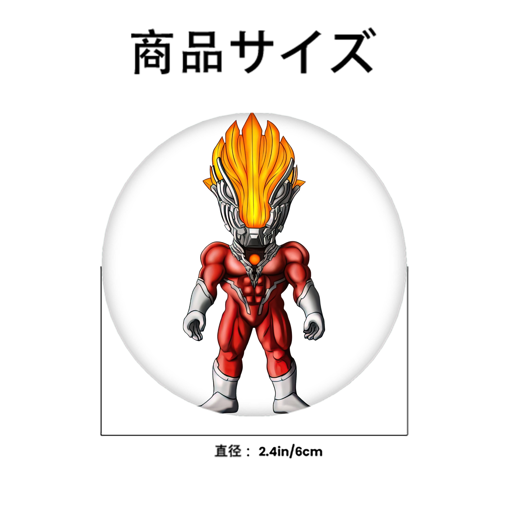 ウルトラマン Ultraman 6cm 缶バッジ 複数セット