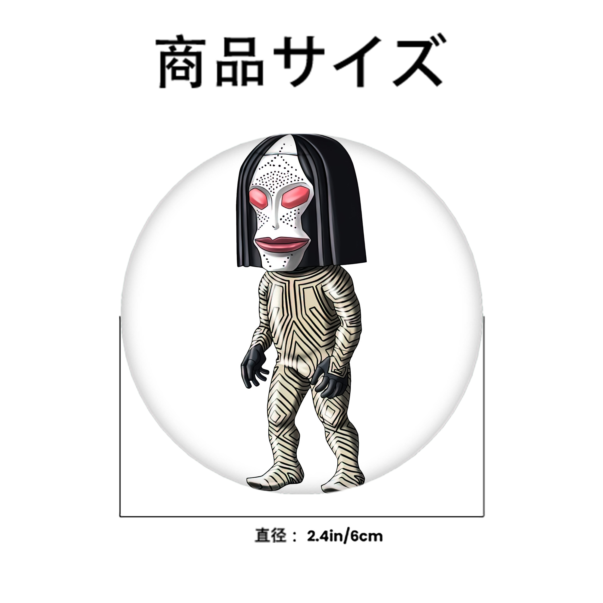 ウルトラマン Ultraman 6cm 缶バッジ 複数セット