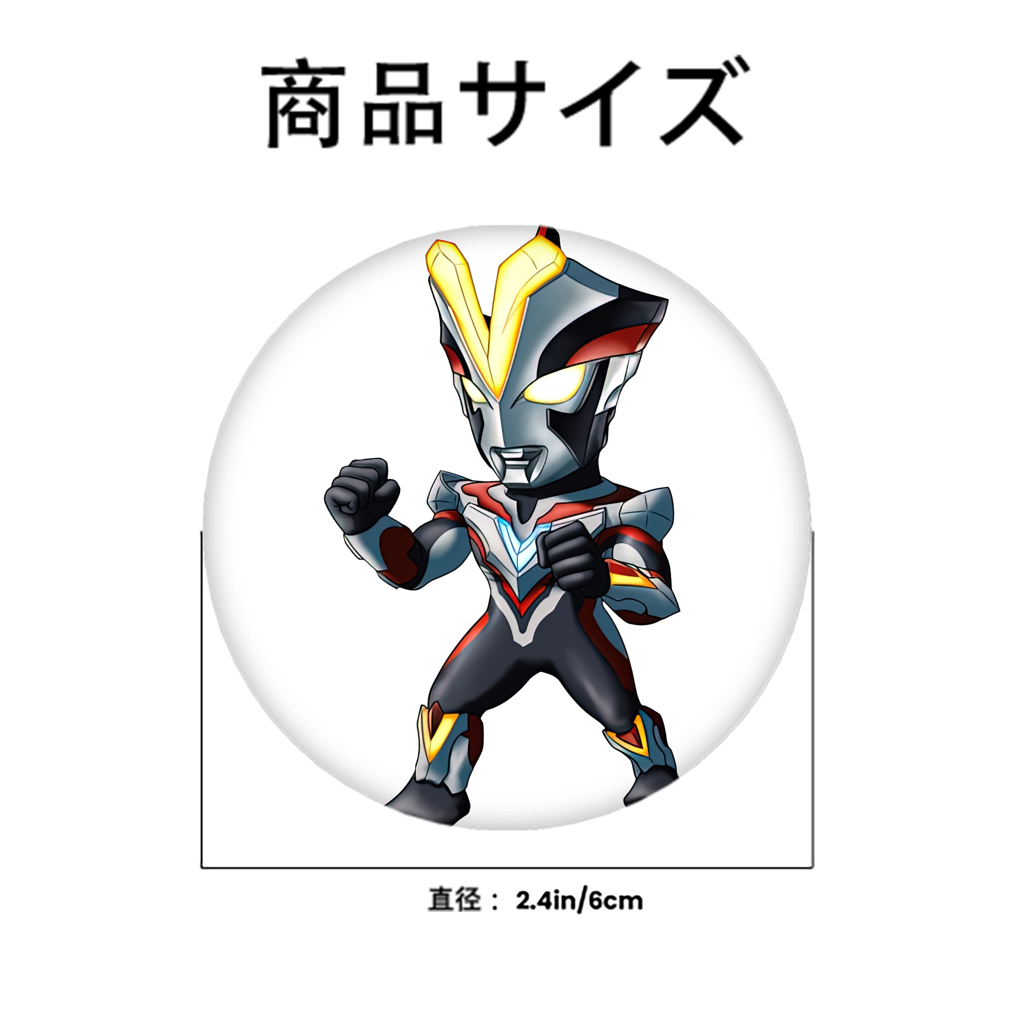 ウルトラマン Ultraman 6cm 缶バッジ 複数セット