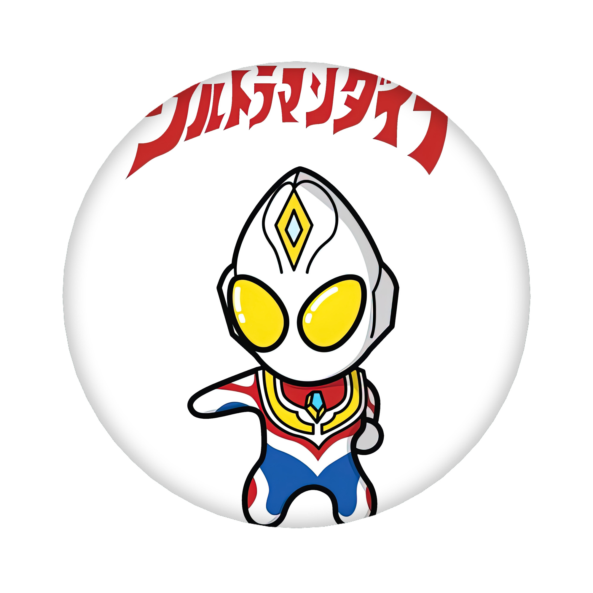（画像用） ウルトラマン Ultraman 6cm 缶バッジ 複数セット